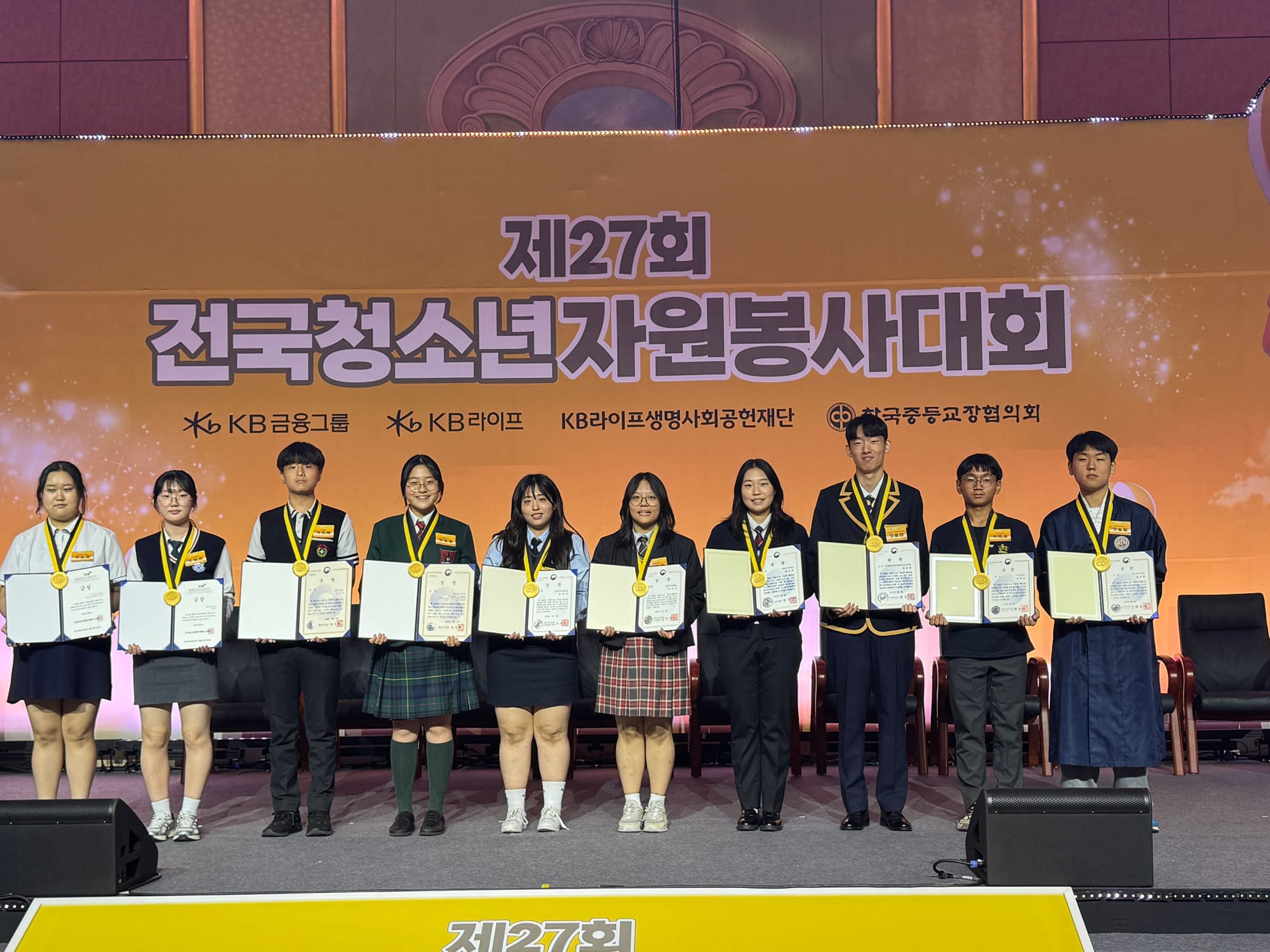 임윤아 학생, 전국청소년자원봉사대회 여가부 장관상 수상