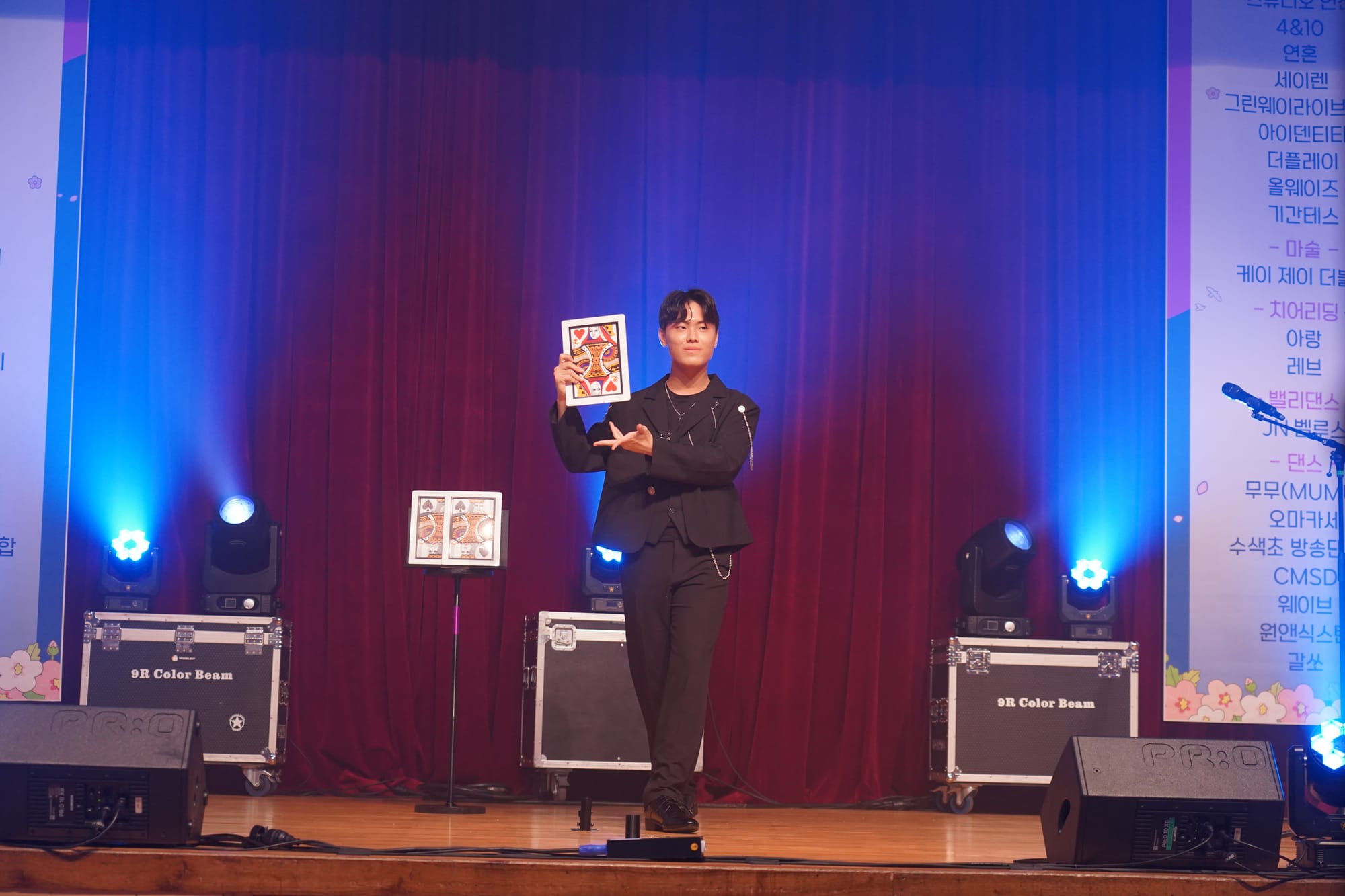 광복 80주년...은평 청소년의 함성