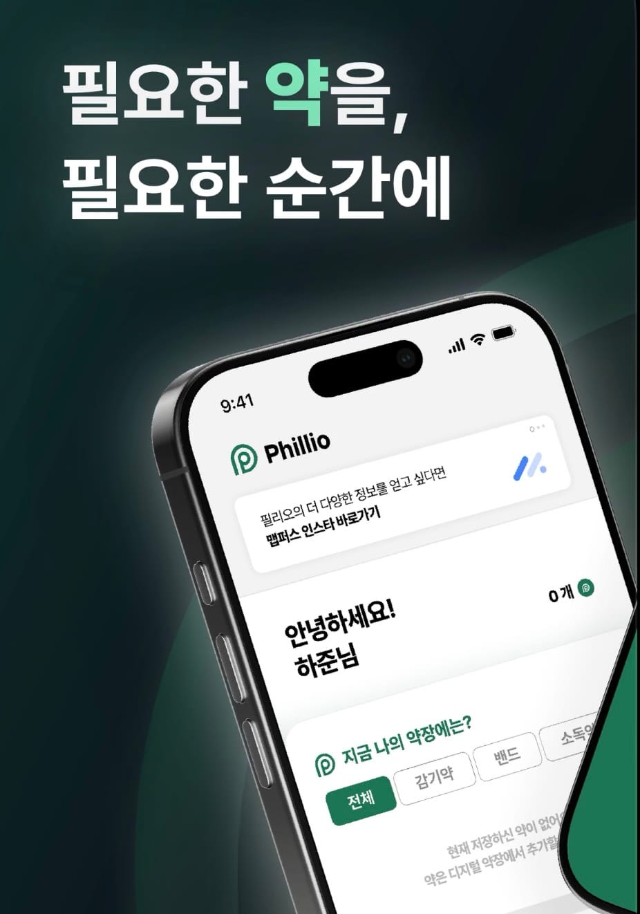강의, 시험, 심지어 졸업도 없는데... "이 학교 와서 사람이 바뀌었어요"