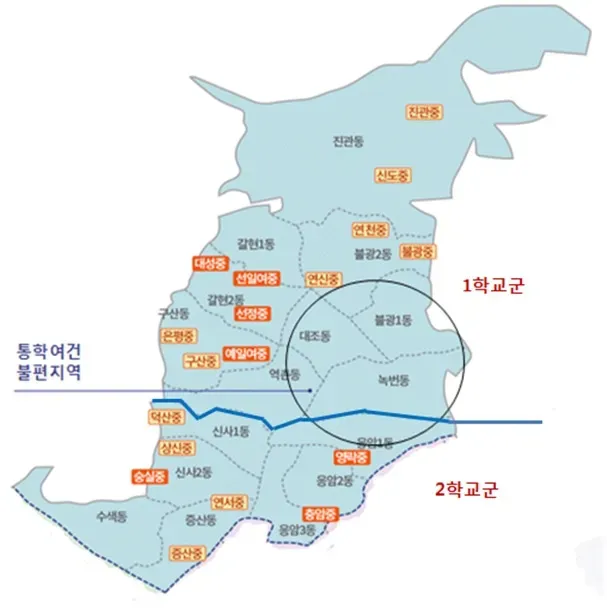 녹번·응암 '초중등 이음학교' 설립 계획 무산
