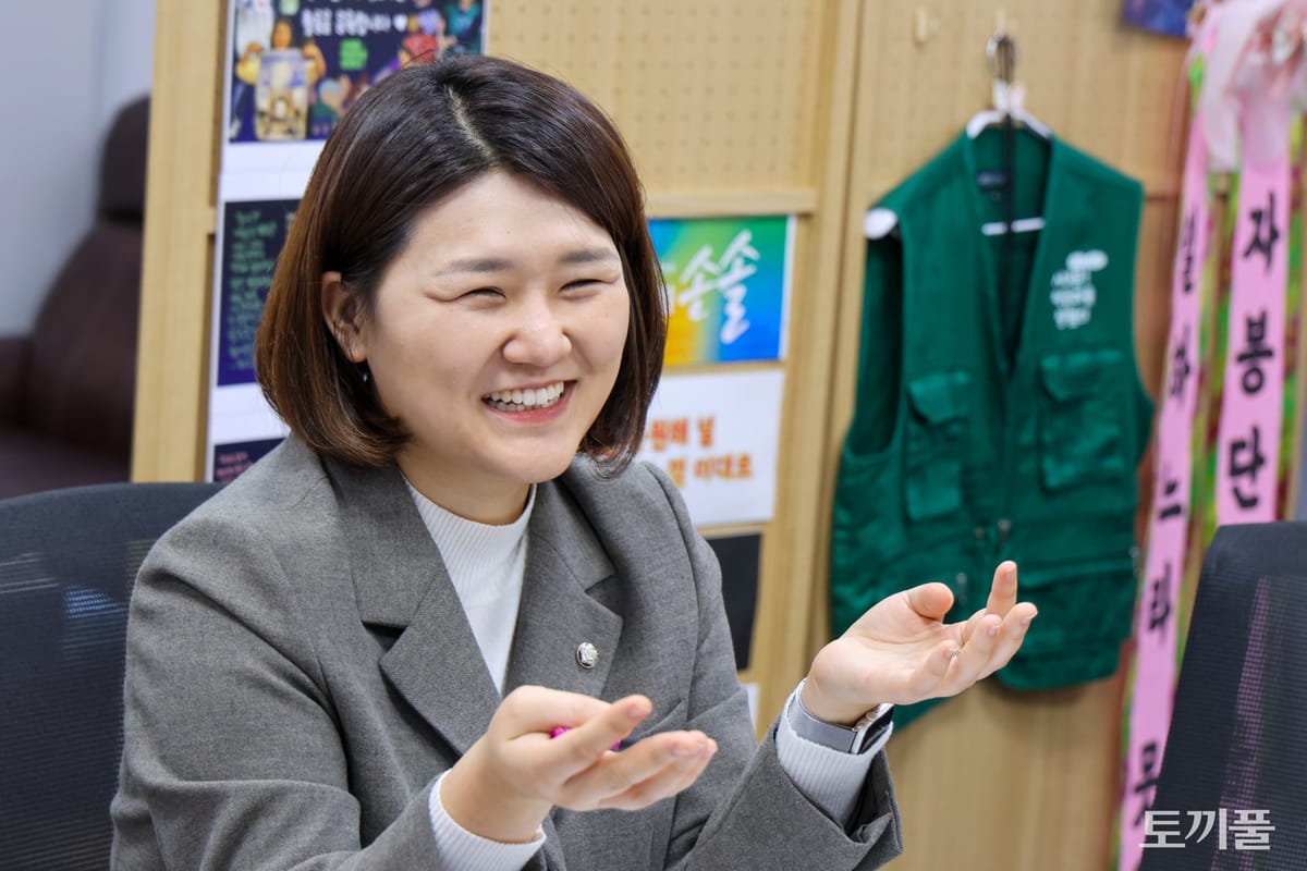 손솔 의원 "극우와 대화 기준, 차별금지법으로 세워야"