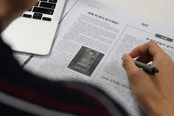 청소년 당사자 언론 '흔들기' 규탄한다